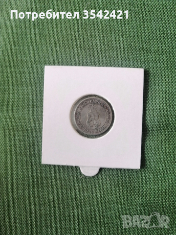 10 стотинки 1906 година. , снимка 5 - Нумизматика и бонистика - 44583809
