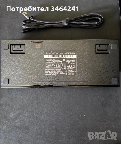 Нова! Razer Blackwidow V3 mini hyperspeed Yellow Switch, снимка 4 - Клавиатури и мишки - 53933806