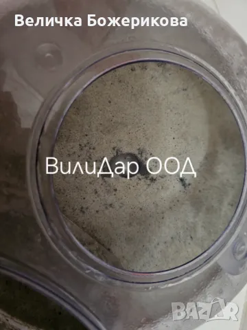 Почистване с Rainbow , снимка 4 - Почистване на домове - 49225998