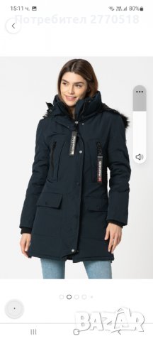 Зимно яке Geographical Norway Corta, Тъмносин, XL, снимка 4 - Якета - 36790257