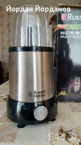 Нутри блендер Russell Hobbs NutriBoost, снимка 5 - Кухненски роботи - 40356622