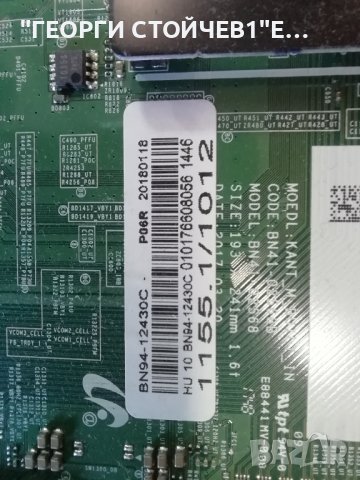 SAMSUNG   UE40MU6172U   СЪС СЧУПЕН ДИСПЛЕЙ, снимка 6 - Части и Платки - 37671485