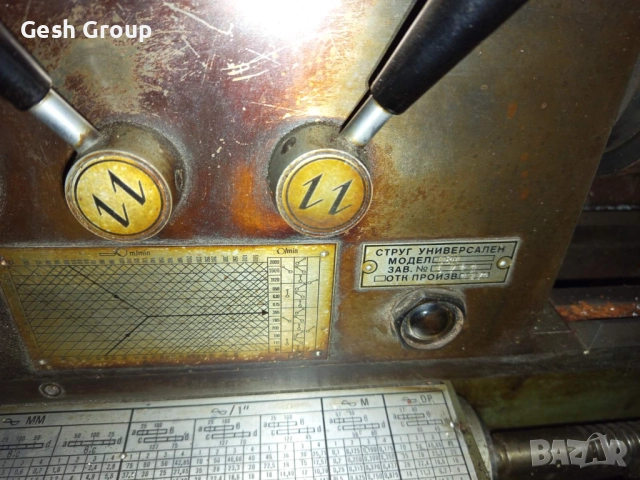 Металообработващи машини , снимка 7 - Други инструменти - 51966849