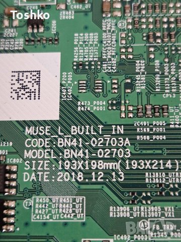 SAMSUNG UE43RU7172U Main board BN41-02703A BN94-14180H CY-NN043HGEV8V POWER BOARD BN44-01054E, снимка 2 - Части и Платки - 39577648