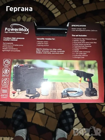 водоструйка PoweMax, снимка 2 - Парочистачки и Водоструйки - 56535493