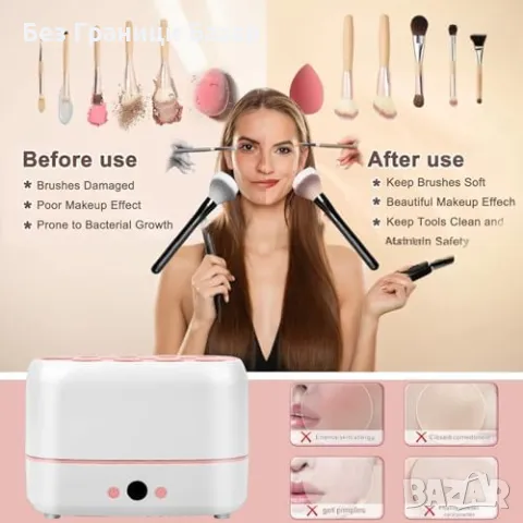 Нова Машина за сушене на четки за грим – 4 режима, компактен дизайн, снимка 4 - Други - 49484522