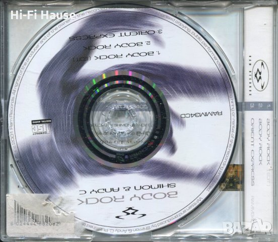 Body Rock-Shimon &Andy, снимка 2 - CD дискове - 35637128
