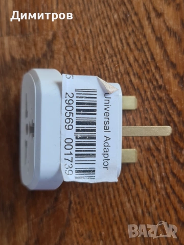 Мулти универсален адаптер преходник от UK към всички, снимка 2 - Други стоки за дома - 54087910