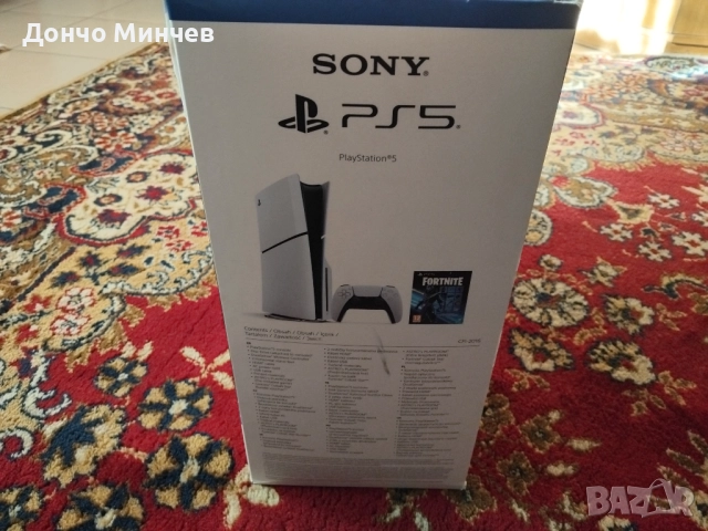 Здравейте, снимка 2 - PlayStation конзоли - 52811545