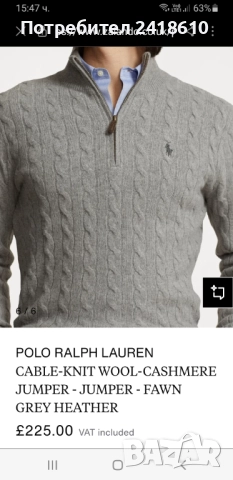 POLO Ralph Lauren Cable Wool / Cashmere Knit Mens Size L НОВО! ОРИГИНАЛ! Mъжки Пуловер, снимка 2 - Пуловери - 52041029