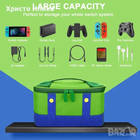 Калъф Кейс за Нинтендо Суич Nintendo Switch Oled Чанта за съхранение на конзола Луиджи Супер Марио, снимка 3 - Аксесоари - 48615098