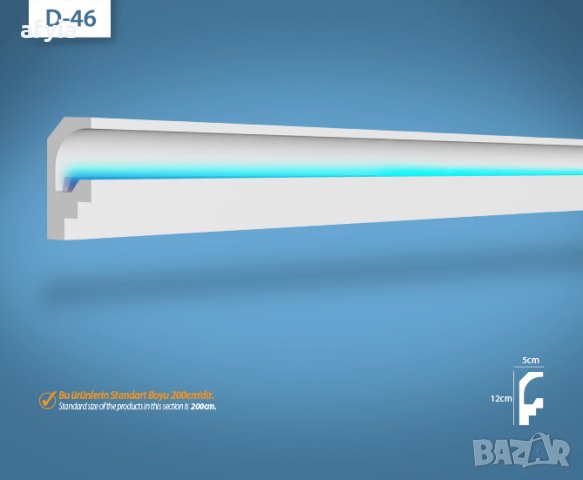 Профили от стиропор за LED ОСВЕТЛЕНИЕ - 3, снимка 5 - Строителни материали - 31579041