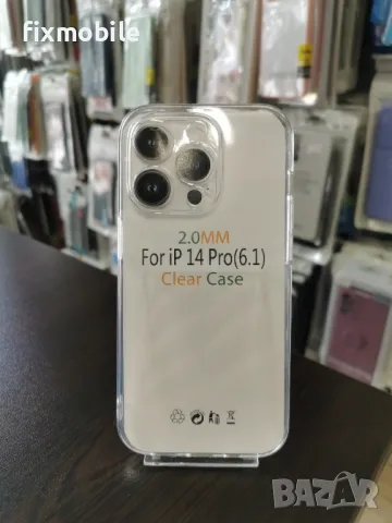 Apple iPhone 14 Pro Прозрачен силиконов кейс/гръб, снимка 1