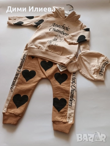 Детски комплект от две части 