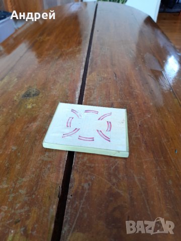 Стара игра Дяволският Обръч