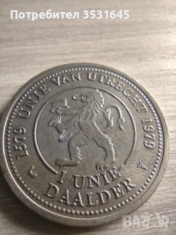 Монета НИДЕРЛАНДИЯ UTRECHT 1 UNIE-DAALDER 1579-1979 UNC , снимка 3 - Нумизматика и бонистика - 42271785