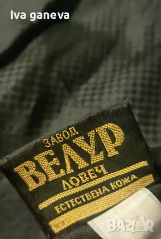 Яке естествена кожа , снимка 3 - Якета - 54358361