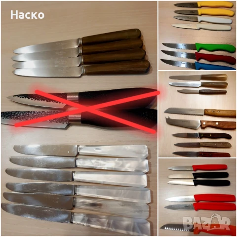 Швейцарски и немски ножове