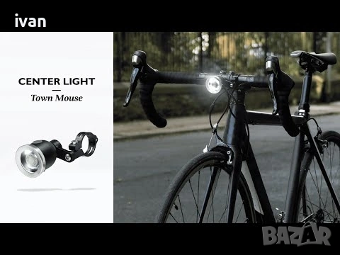 намаление Town Mouse, висок клас фар за велосипед и тротинетка. , снимка 6 - Велосипеди - 53288546