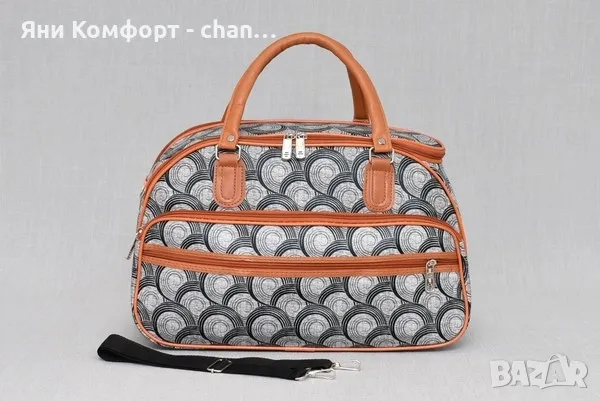 Пътна чанта , снимка 15 - Сакове - 47712886