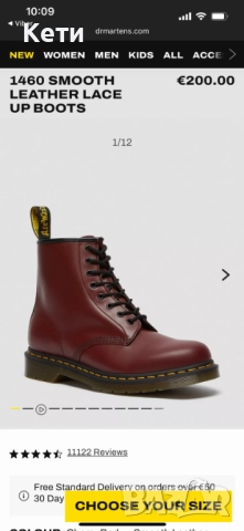 Dr. Martens 1460 Cherry (made in England) 36 номер , снимка 1