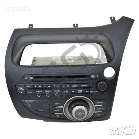 CD плеър Honda Civic VIII(2006-2011) ID:91902, снимка 1 - Аксесоари и консумативи - 39255283