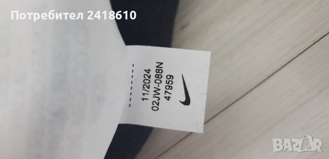 Nike Performance San Francisco Giants Cooperstown  1/2 Half Zip Sweatshirt Half Zip Mens Size XL НОВ, снимка 6 - Спортни дрехи, екипи - 52753790