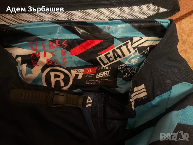Мотокрос екип(джърси и бридж) Leatt, снимка 3 - Спортна екипировка - 48753118