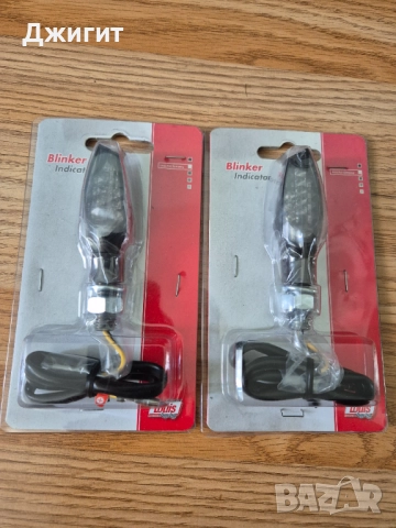 LOUIS лед мигачи за мотоциклет 