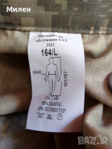 Камуфлажи ВВС и ОВ ,ризи ,шапки, снимка 3 - Екипировка - 36922044