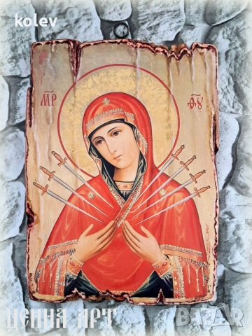 Репродукция на Чудотворната икона на Света Богородица Седмострелна