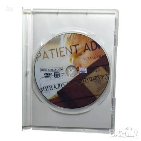 Минало незапочнато DVD с Иън Макелън, снимка 4 - DVD филми - 43072021