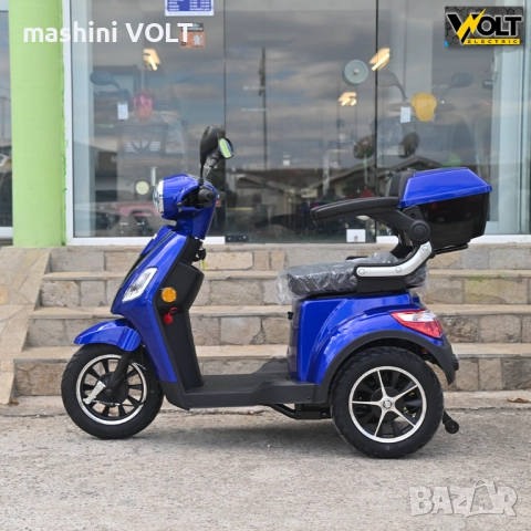 Eлектрическа триколка за възрастни BULLMAX B1 CE LED, 1500W, 60V, 20Ah, CE сертификат, снимка 2 - Инвалидни скутери - 51911063