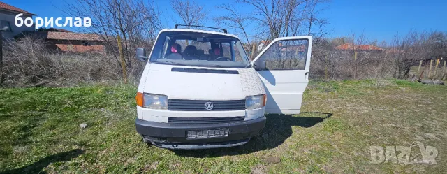 Фолксваген т4 на части , снимка 8 - Части - 49427617