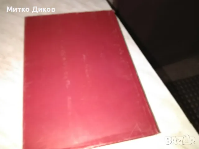 Борис  Христов от  Атанас Божков книга дебели корици голяма 21х30 см нова, снимка 3 - Художествена литература - 48452642