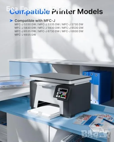 Нови 8 броя мастилници LC3219XL за Brother MFC-J5330DW J6930DW LC3217 мастило принтер печат тонер, снимка 2 - Консумативи за принтери - 55904114