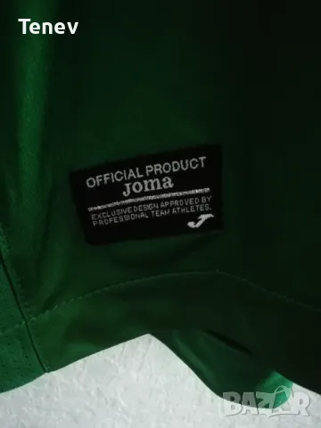 България Нова Оригинална Юбилейна Футболна Тениска Фланелка Bulgaria Joma размер XL , снимка 10 - Тениски - 48229411