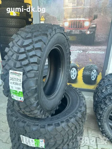 4х4 джипови офроуд гуми 205/70R15