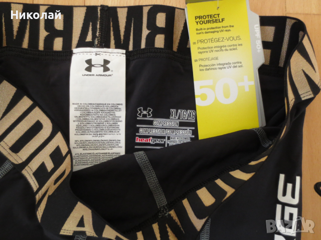 under armour recharge energy клин UPF50+, снимка 11 - Спортни дрехи, екипи - 44508568