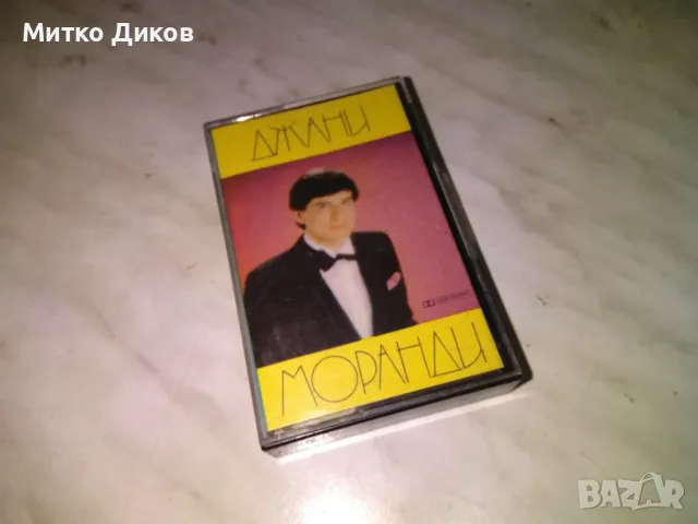 Джани Моранди аудио касета