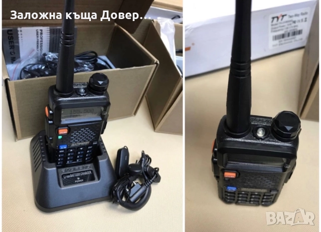 BAOFENG UV5R Радиостанция 8W-3 gen  2025walkie talkie ВНОСИТЕЛ radio, снимка 11 - Друга електроника - 52407065