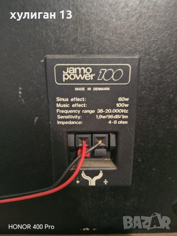 Продавам тонколони Jamo power 100, снимка 6 - Тонколони - 54287201