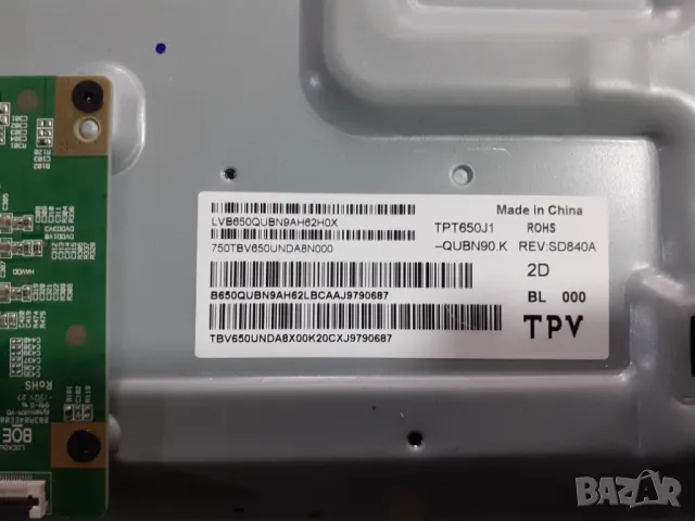 Нов счупен Philips 65PUS6504/12, снимка 3 - Части и Платки - 31568106