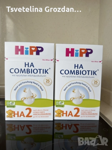 Адаптирано мляко HIPP HA2 600 гр. 2 кутии