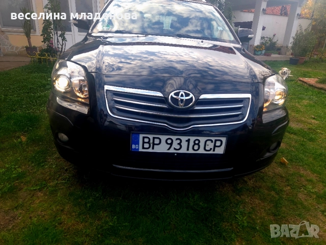 Toyota Avensis, снимка 10 - Автомобили и джипове - 52277838