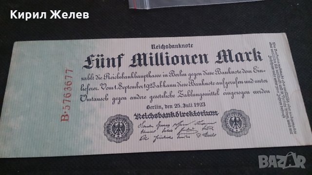 Колекционерска банкнота райх марки 1923година - 14720, снимка 6 - Нумизматика и бонистика - 29091963