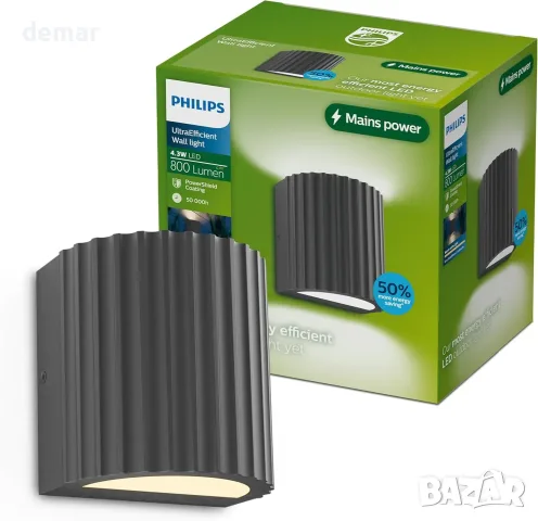 PHILIPS Zyra LED Outdoor стенна лампа за външен монтаж IP44, алуминиев корпус