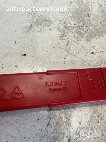 Сигнален триъгълник за Volkswagen Touareg (08-2010) 7L0860251 , снимка 3 - Части - 54157749