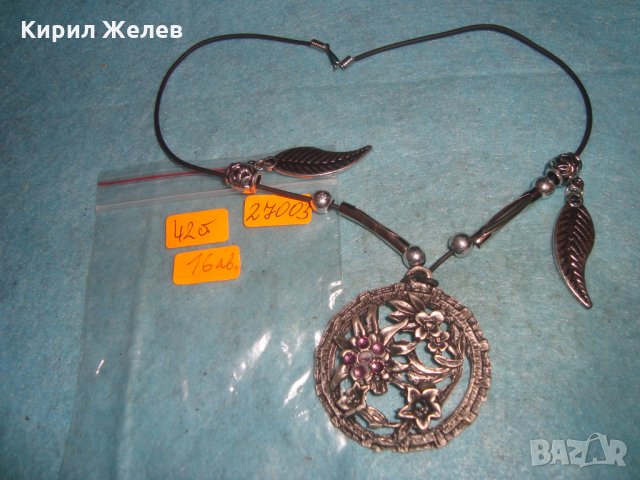 ПОСРЕБРЕН АРТ МЕДАЛЬОН ЦВЕТЕ с ФАСЕТИРАНИ КАМЪЧЕТА АМЕТИСТ 27003, снимка 4 - Колиета, медальони, синджири - 35032339