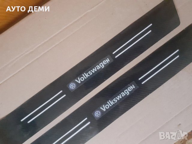 2 броя-8 лв гланцирани карбонови стикери за прагове на Фолксваген Volkswagen , снимка 3 - Аксесоари и консумативи - 51354665